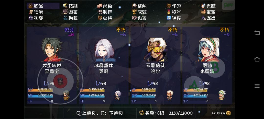 点火宠物 1