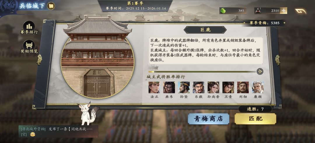 法孝直不削能玩? 4