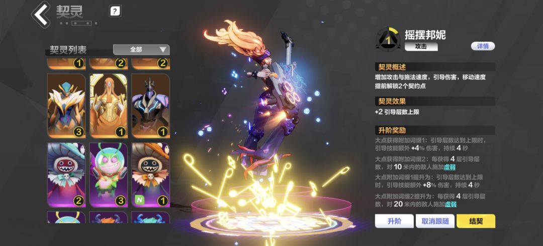 大佬们,这宠物适合玩儿啥职业啊? 3