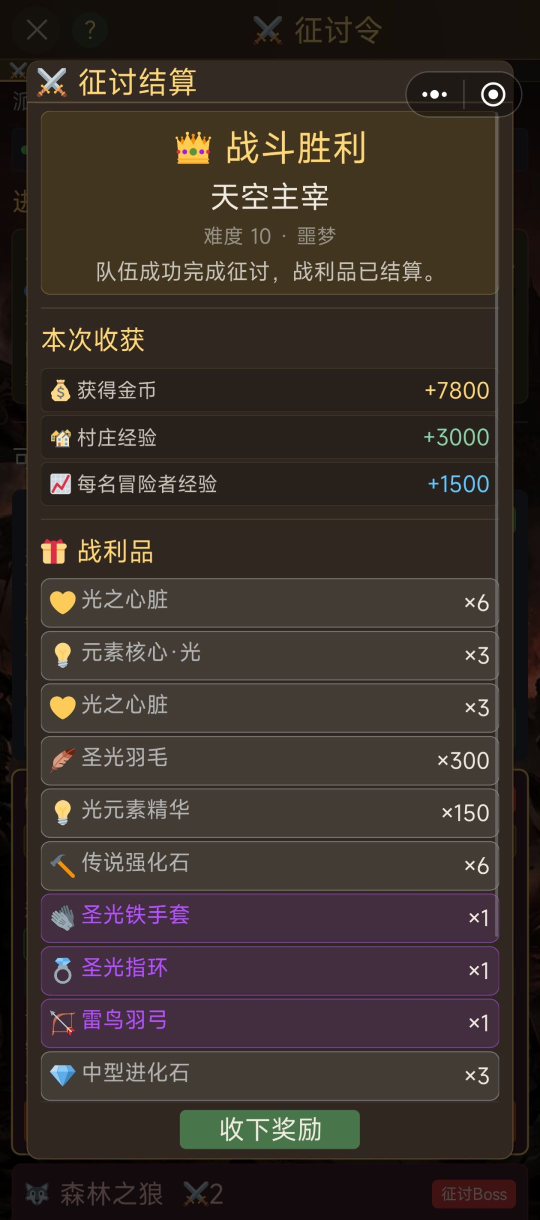 快点更新 2