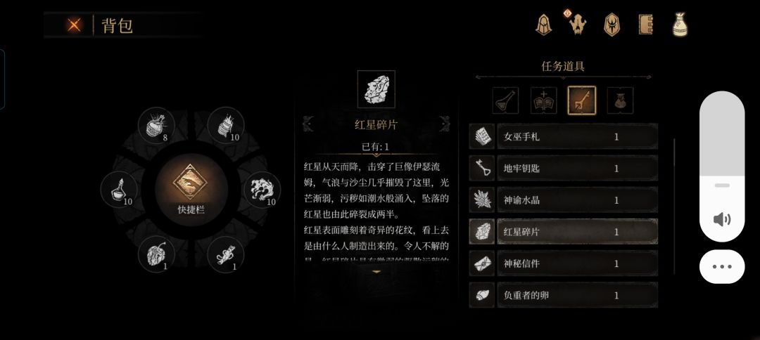 我靠,这耶库伯之印 2