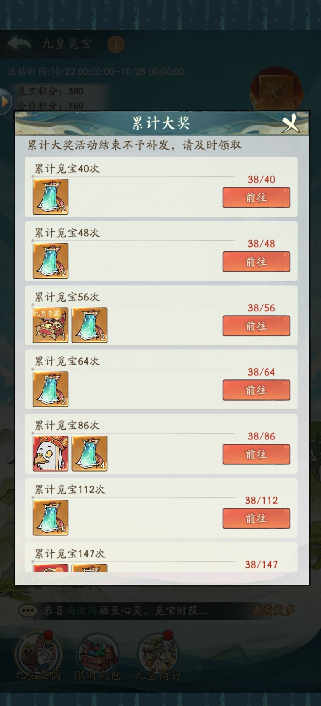 终于中奖一次 3