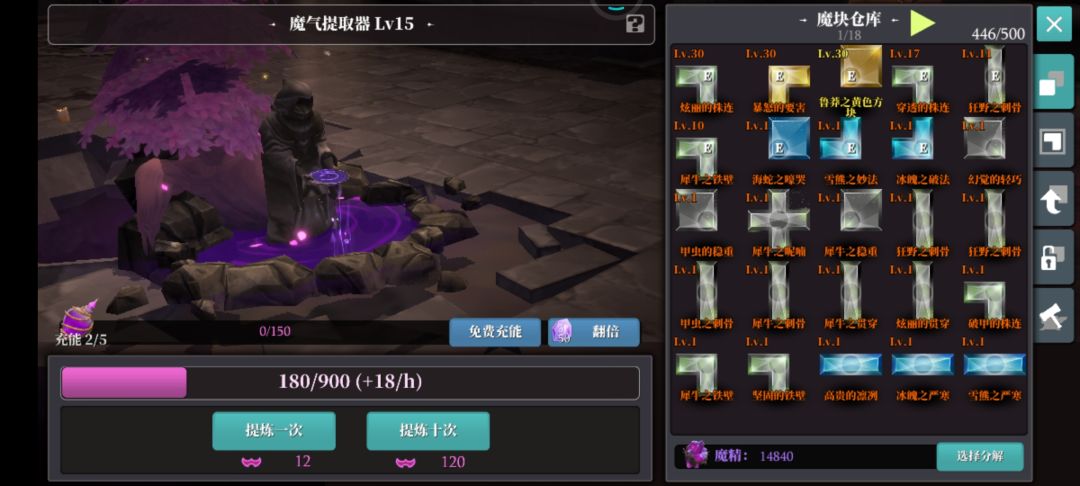 哪位大佬能帮我配个发盘，我玩的火弓，我自己不会弄了？跪谢 2