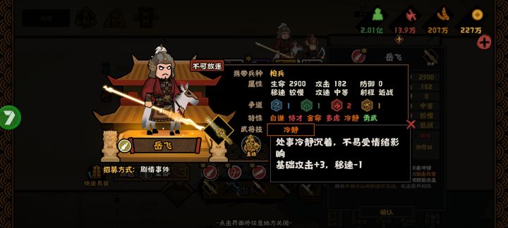 哪来的蜗牛？截图