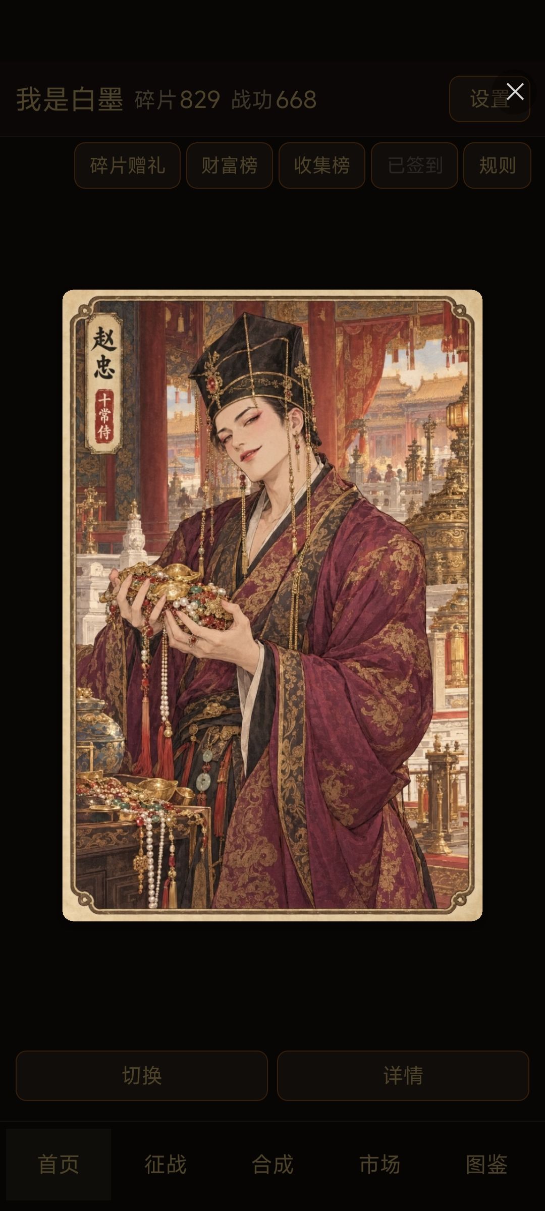 三国卡牌挂机收集游戏推荐 2