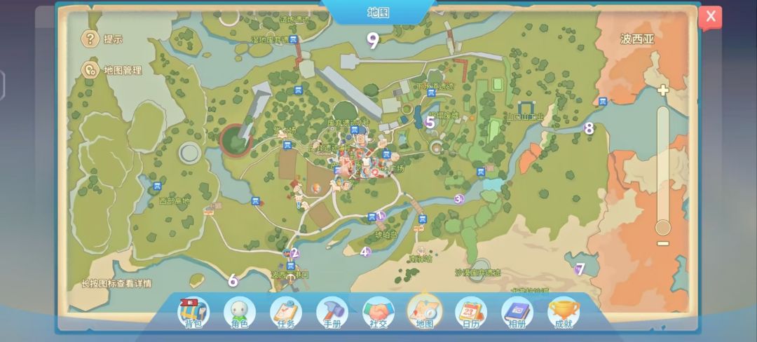 钓鱼攻略(含钓鱼点位置)截图