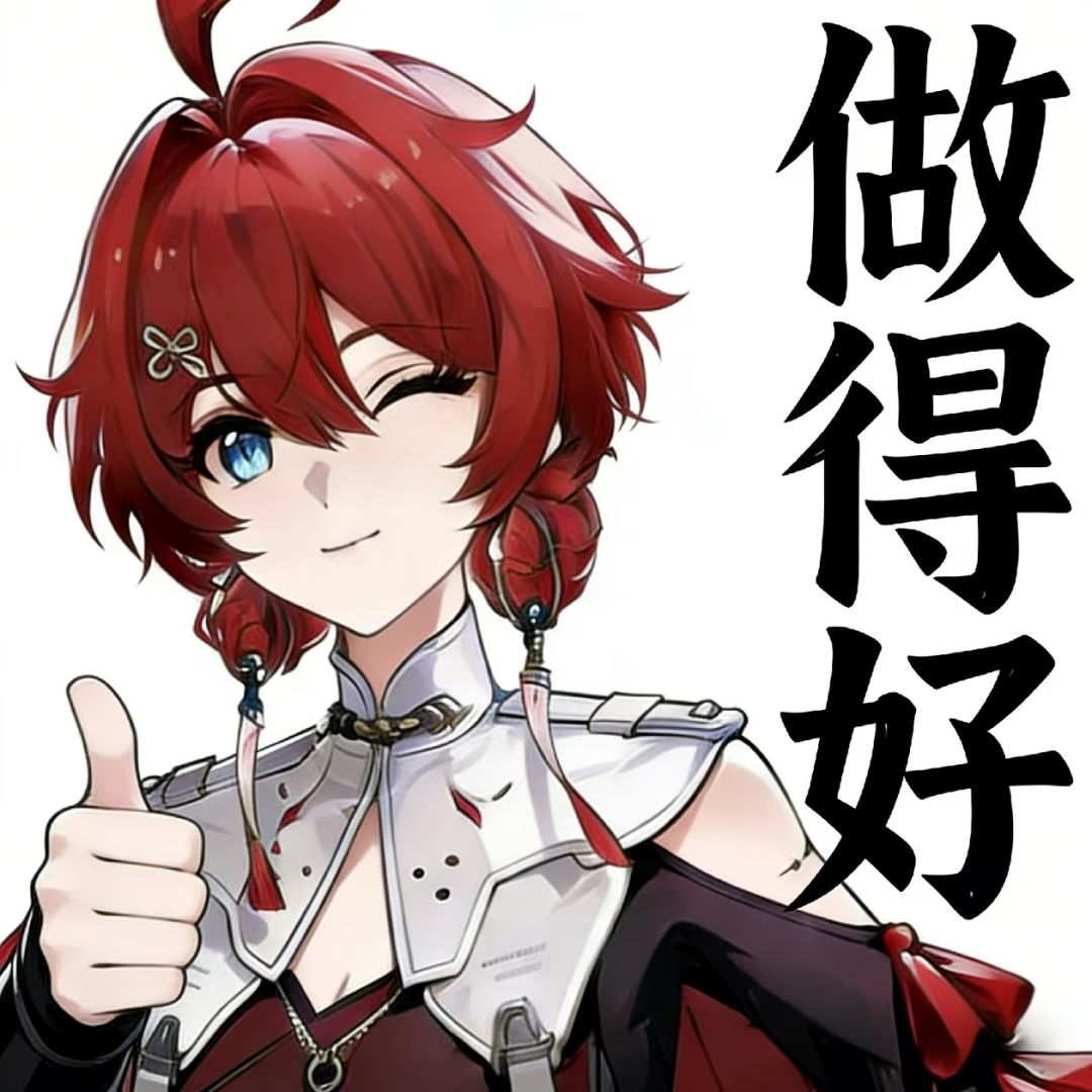 一群人魔怔 1