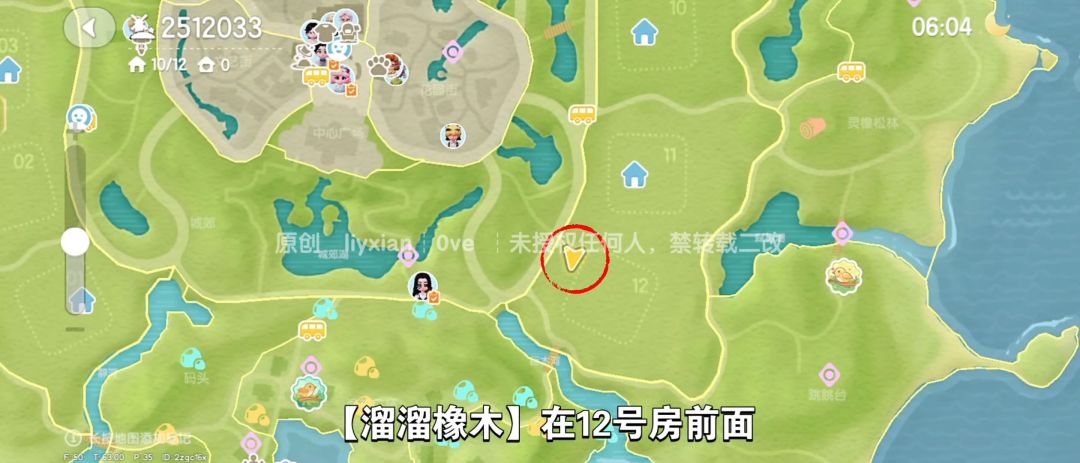 【心动小镇】（3.30）溜溜橡木&无暇萤石 3