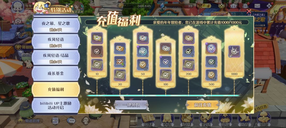 动态图片 5