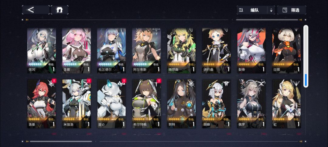 第五章困难我怎么过啊大佬们 2