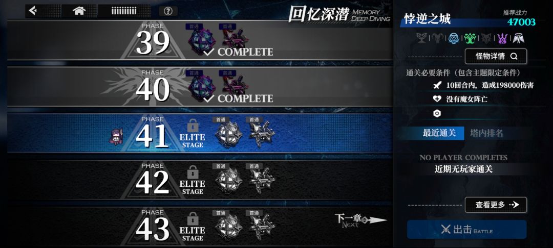 长草了 5