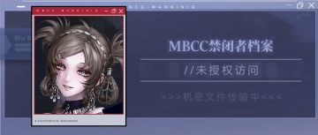 【禁闭者档案】//未授权访问丨阿依果