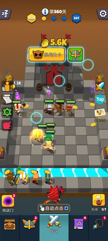 关于非酋的自走棋