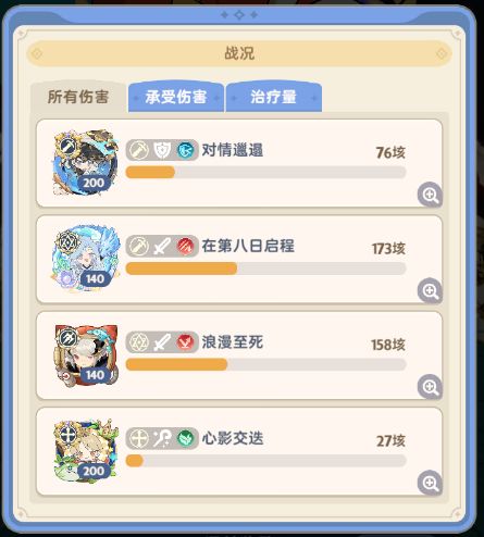 回环简易攻略 6