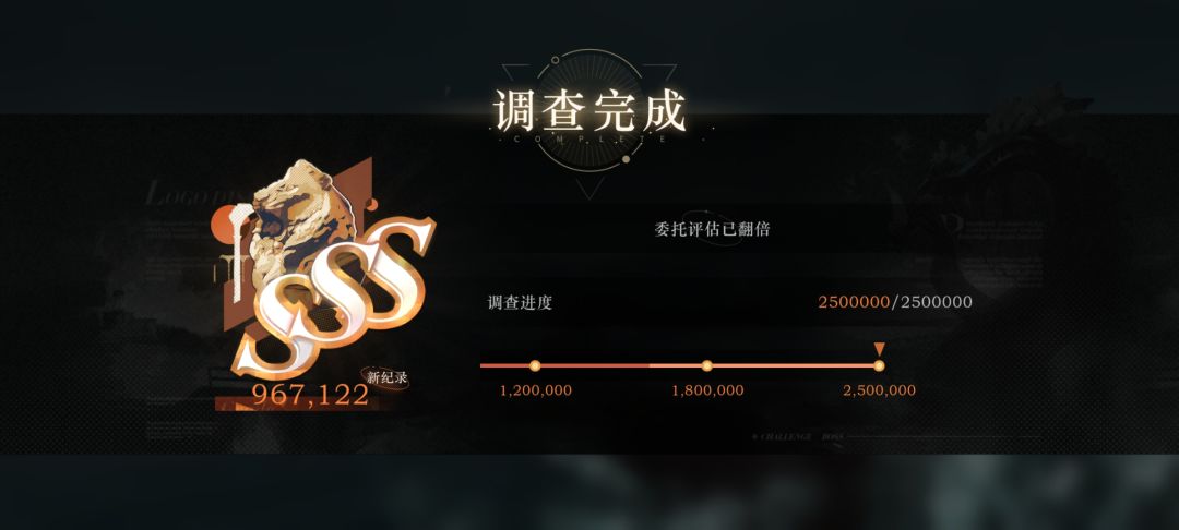 鬃毛邮报难度过于简单(含攻略) 3