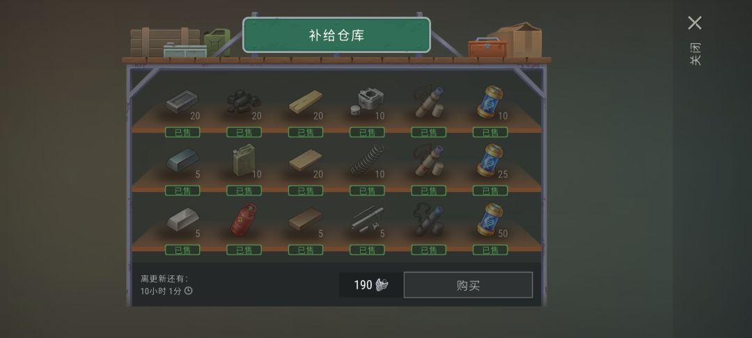 圆满收官 3