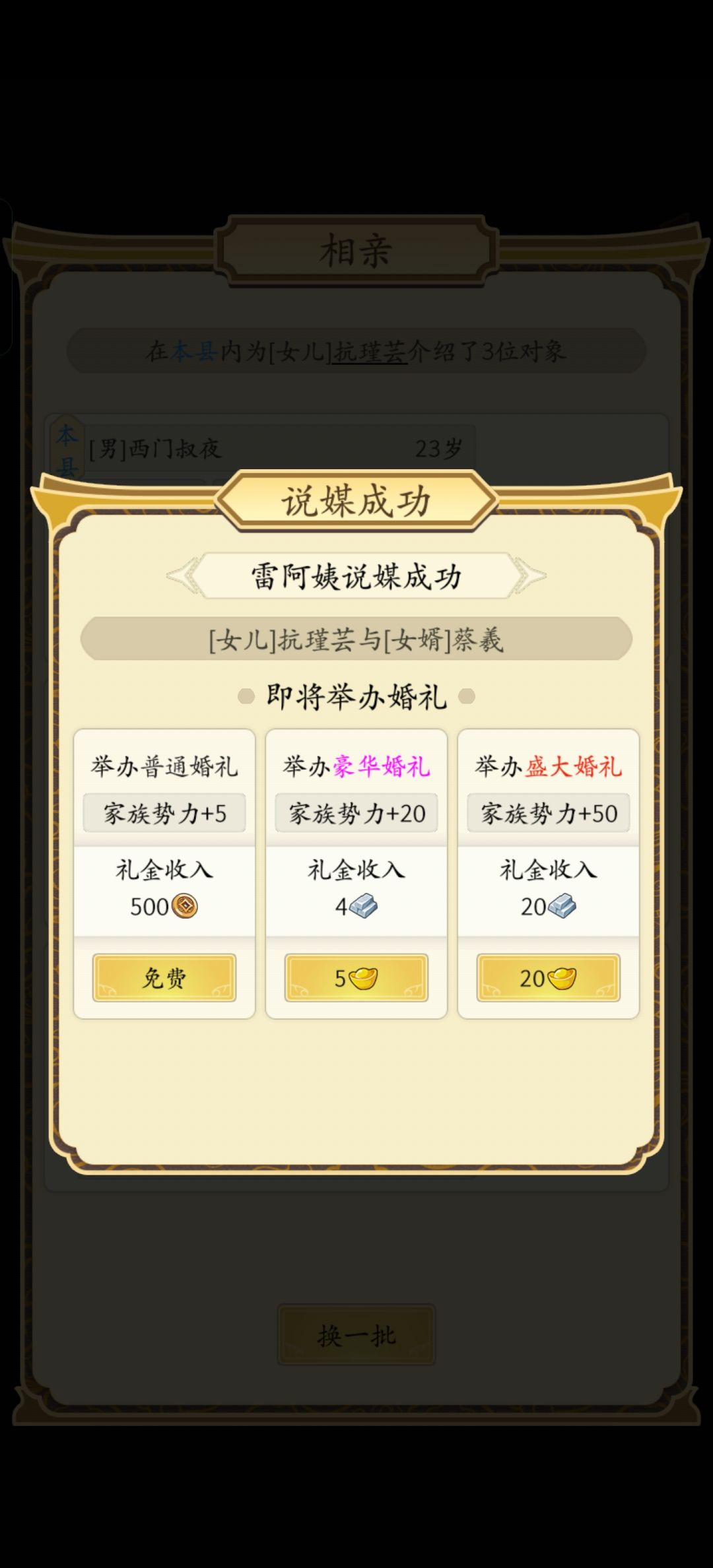 钢丝球的花语是…… 3