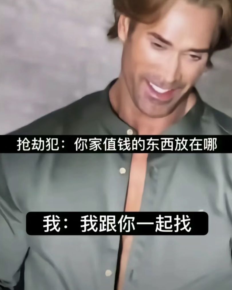 【沙雕图片】每日更新搞笑图片#14 1