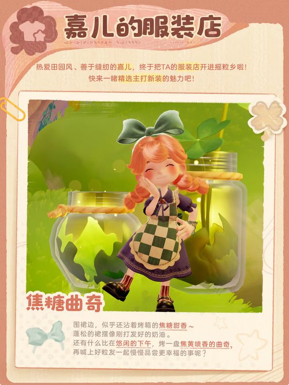服装评价?粒粒小人国爆料 10