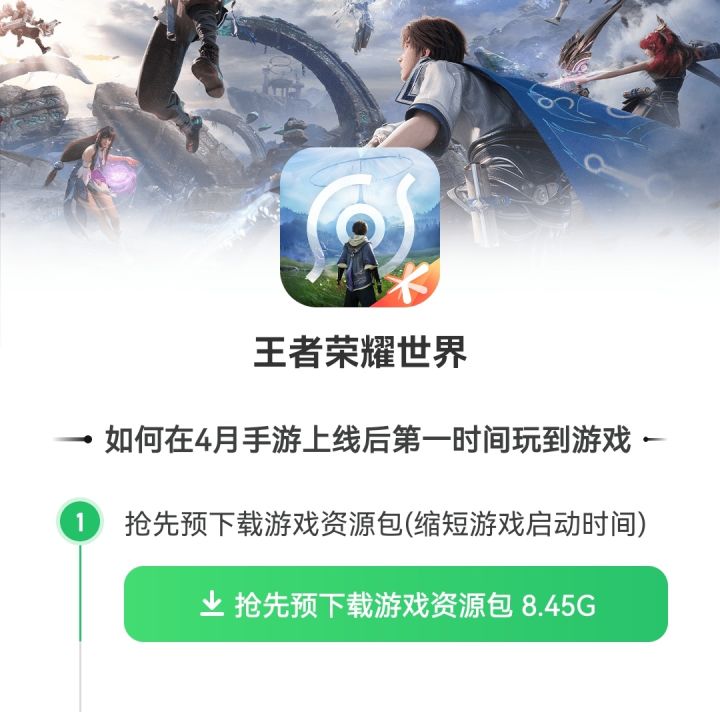预下载器可以下载了截图