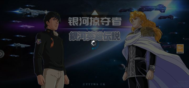 游戏登录不了截图