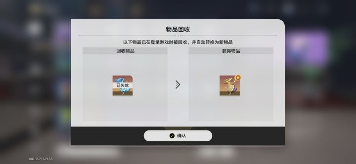 没看前瞻截图