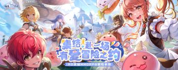 【瓜分5000奖池PS5等你拿】全平台上线送福利！登录送100连抽！