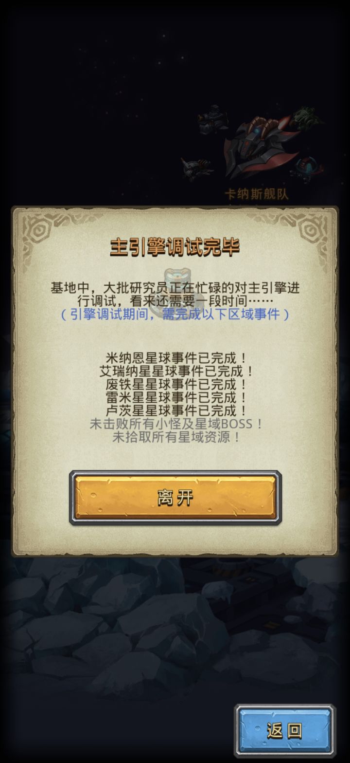 求助截图