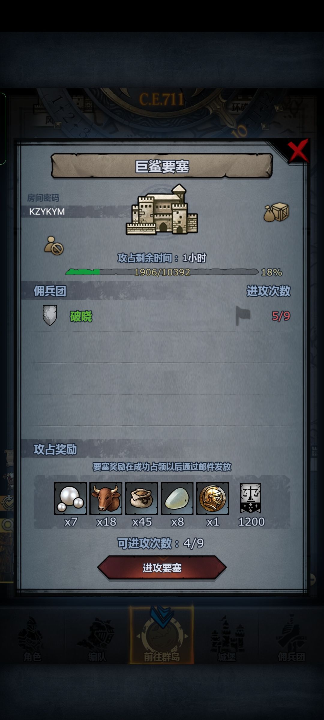 萌新终于打得过巨鲨了😭 1