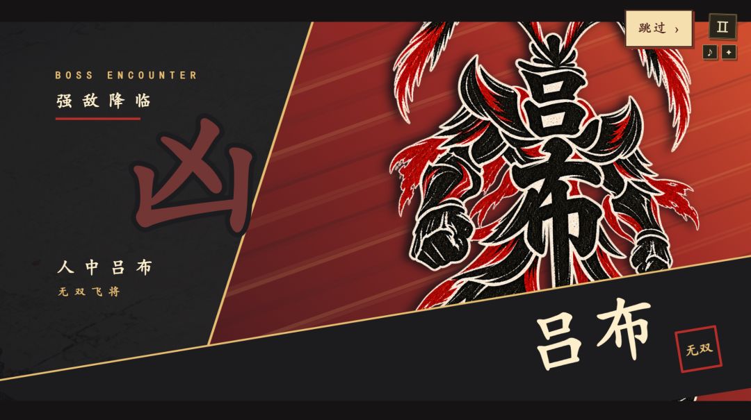 《文字乱斗》开发日志(二) 3