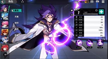 萨菲罗又称命座战士