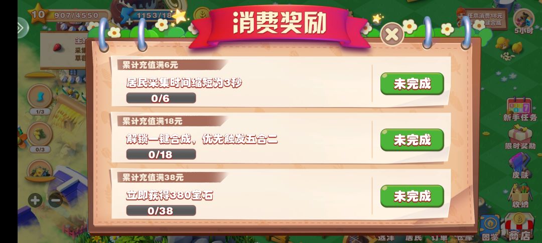 bug 2