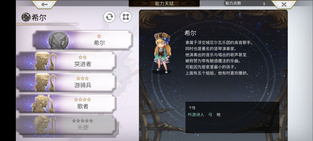 设计师认真的? 2