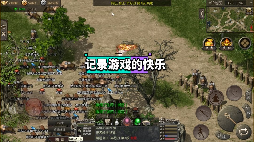 千年盛世手游攻速版震撼来袭!高爆率满攻速 2