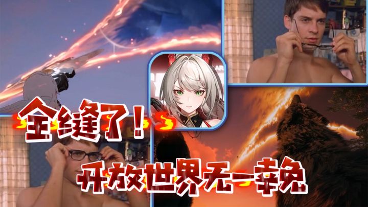 无一幸免……成分复杂的玩家对于成分复杂的《望月》实机宣传片的无端联想截图
