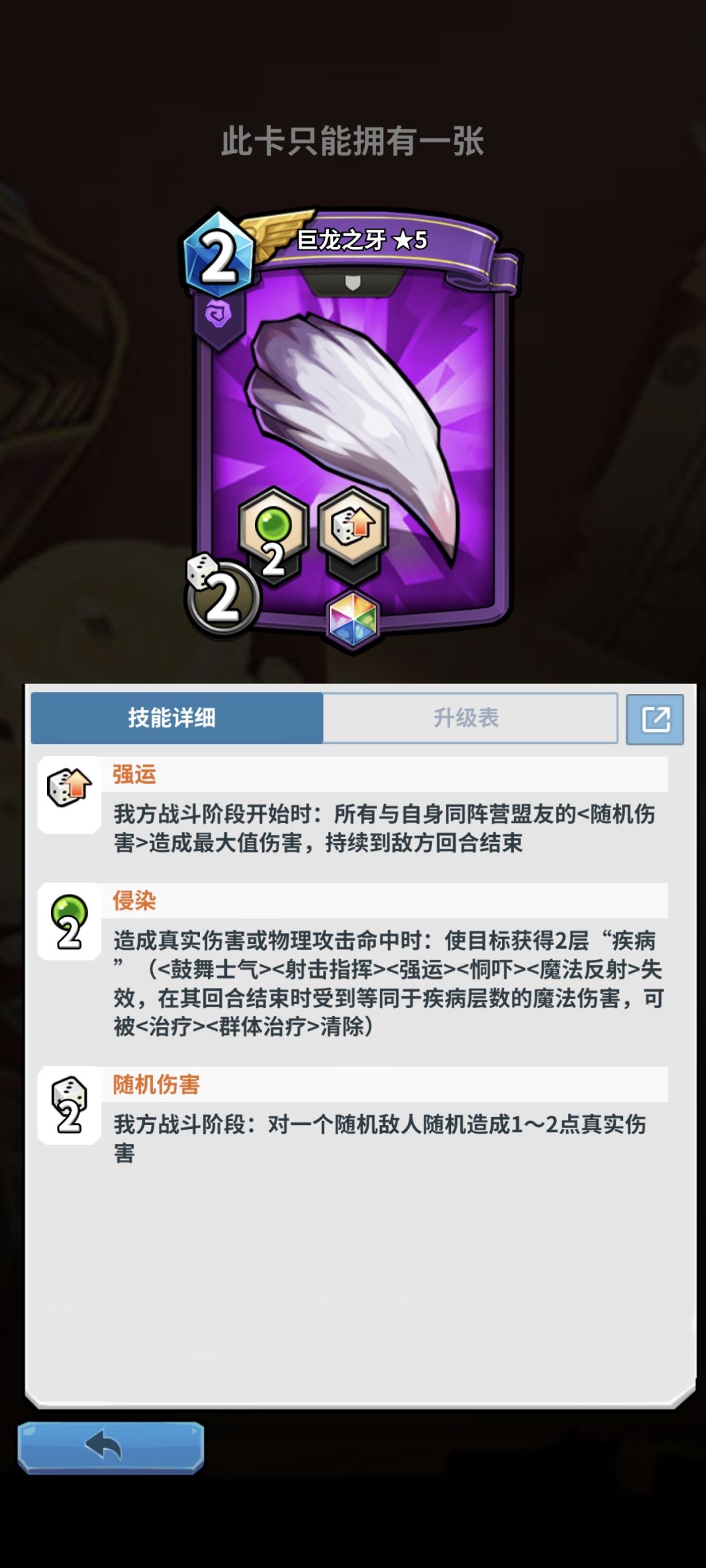 这个还有返场的机会吗? 1