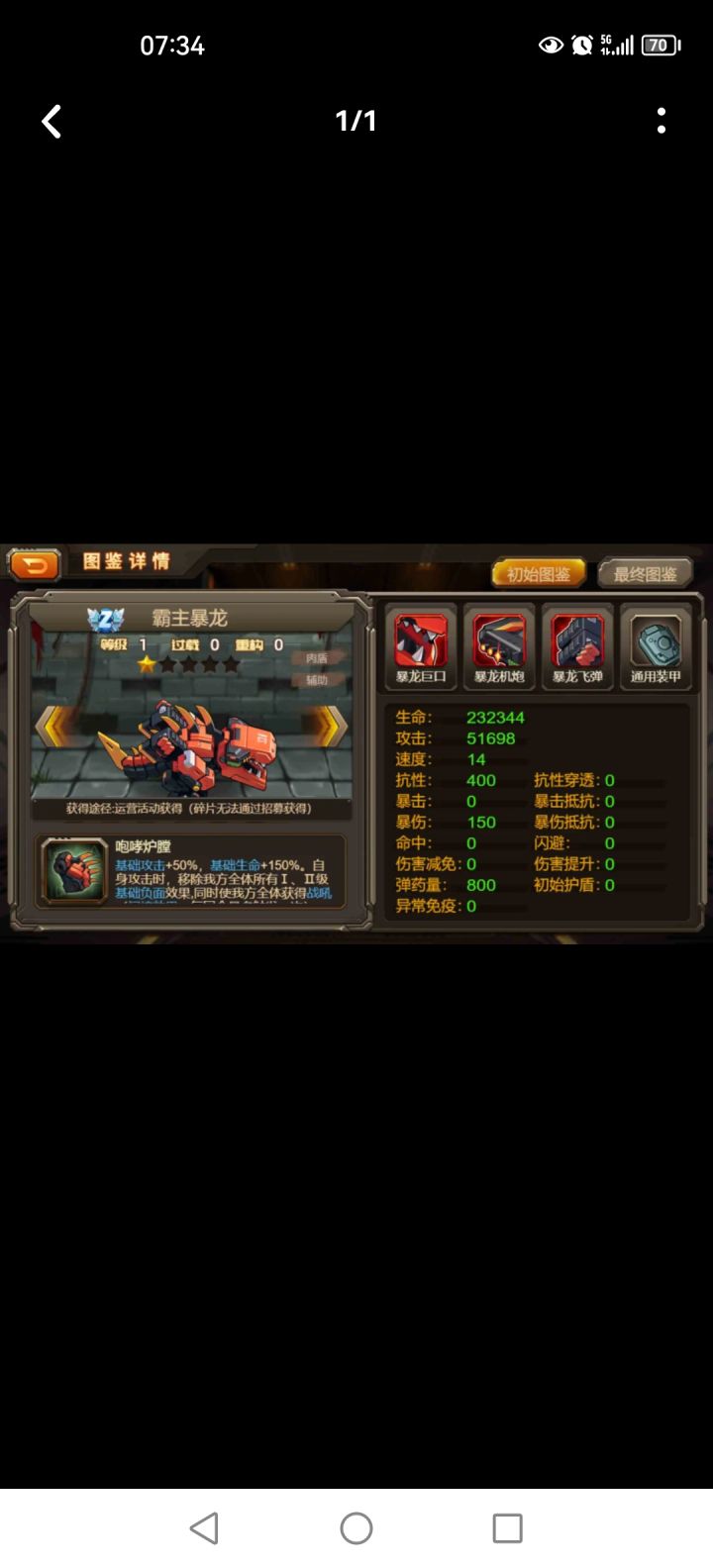 引的来人吗?截图