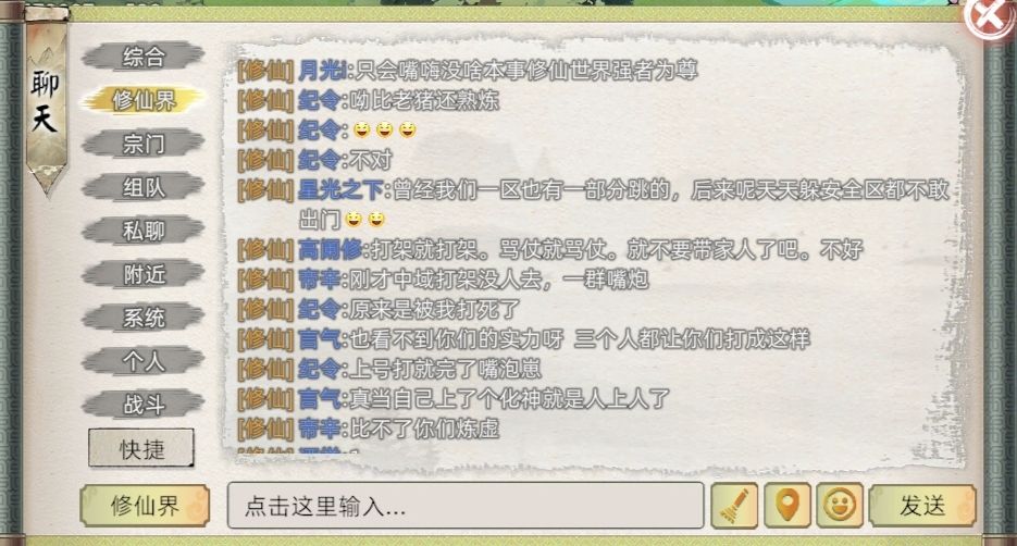 合区辩论赛正在热播! 2