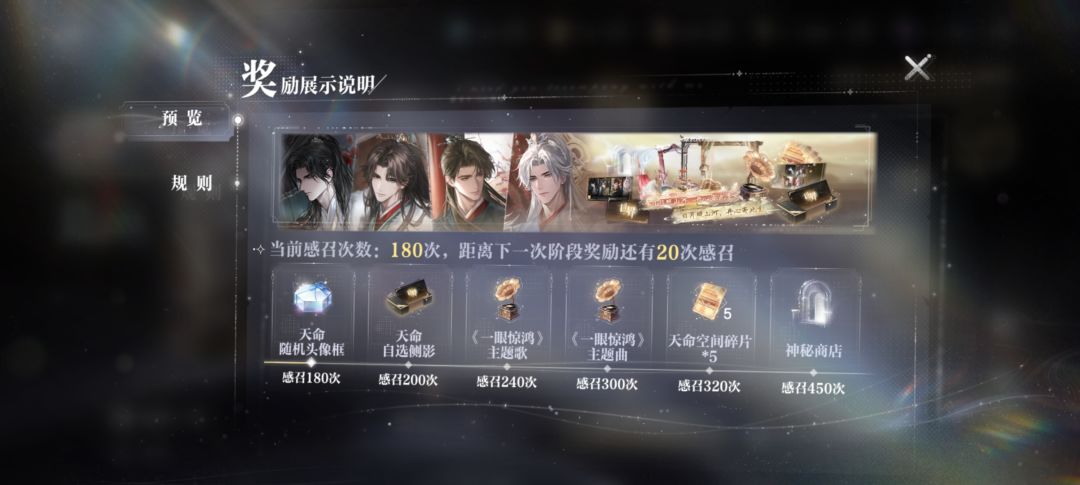 all推崩溃中,180抽只出了两个角色 1