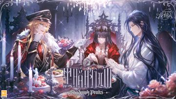 【全新活动「黑暗的远山」PV及画灵公开】