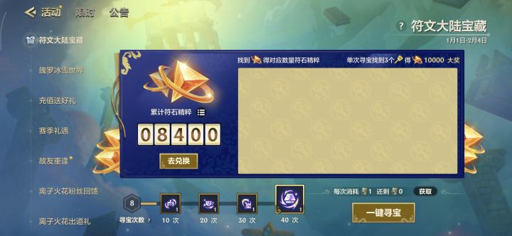 也不知道是非是欧截图