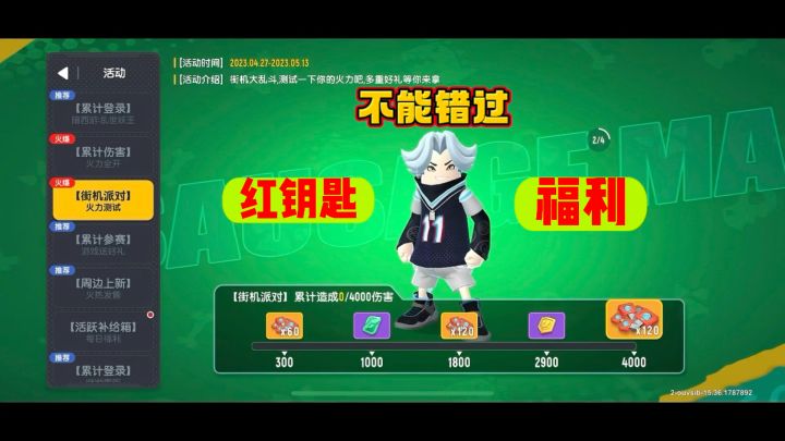 哒哒是爱我们的截图