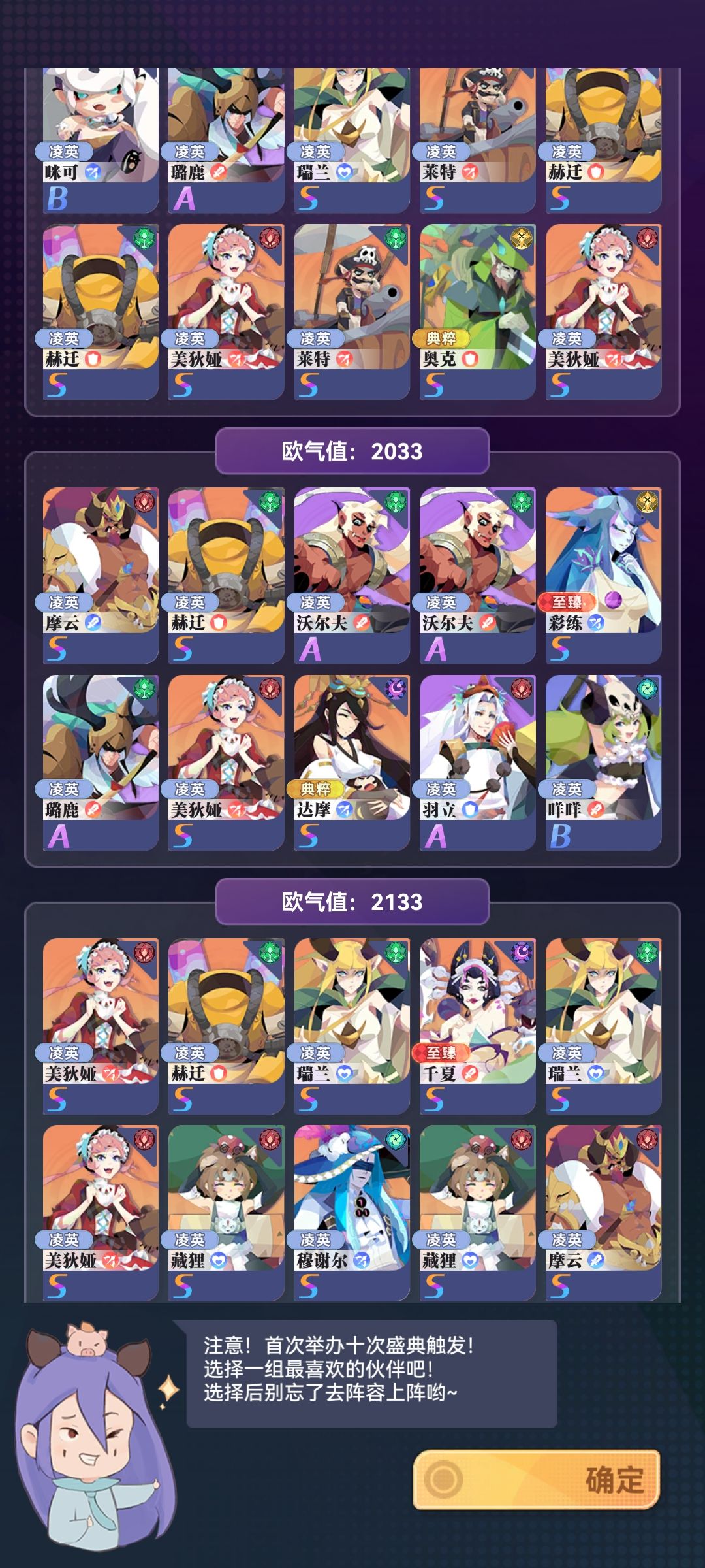 萌新求助! 3