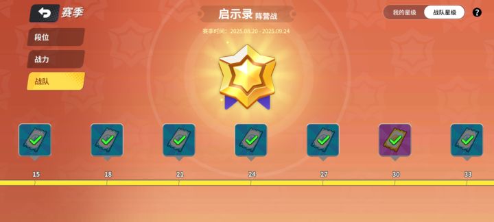 拿全了贝贝们截图