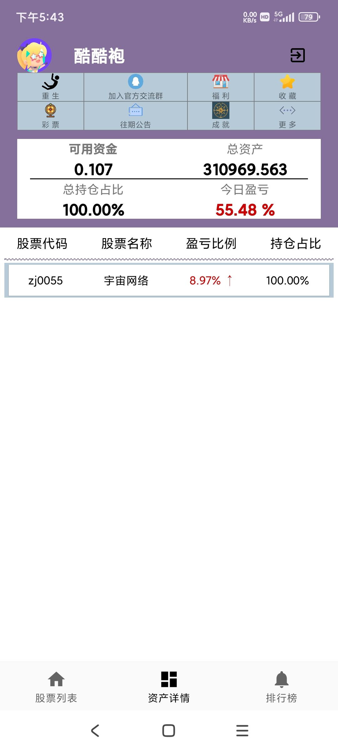 宇宙网络有周期 40点小 400点中 4000点大 2