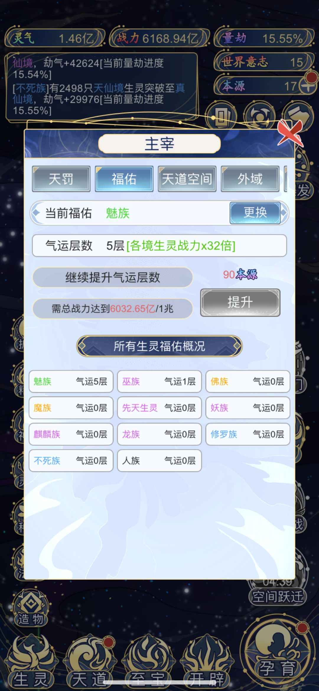 游戏简单 2