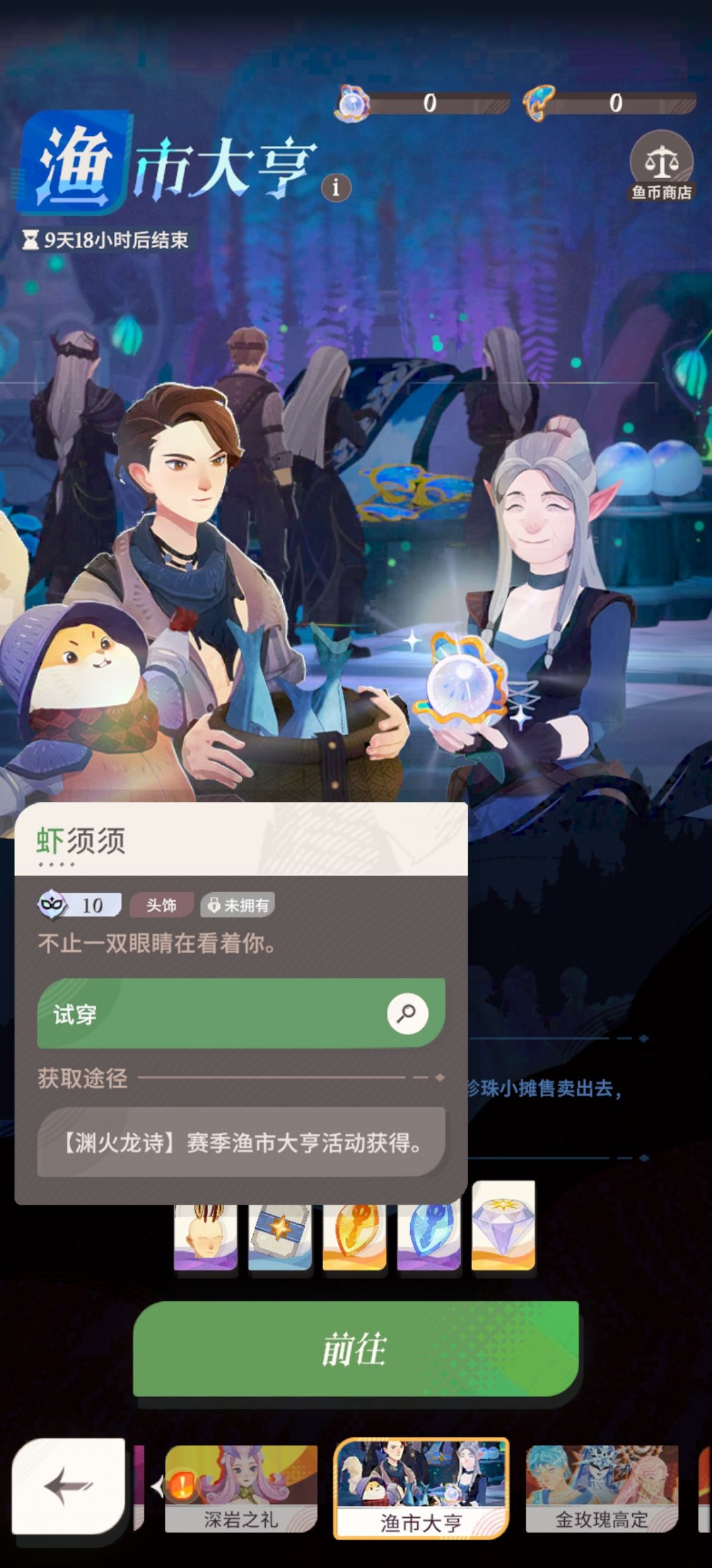 终于给点好看的了 1