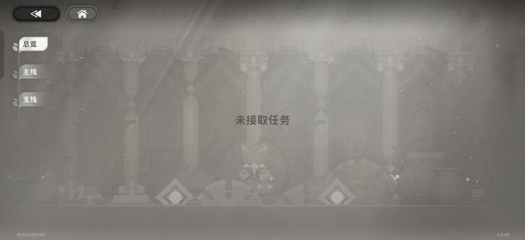 为啥38级就没任务了 1
