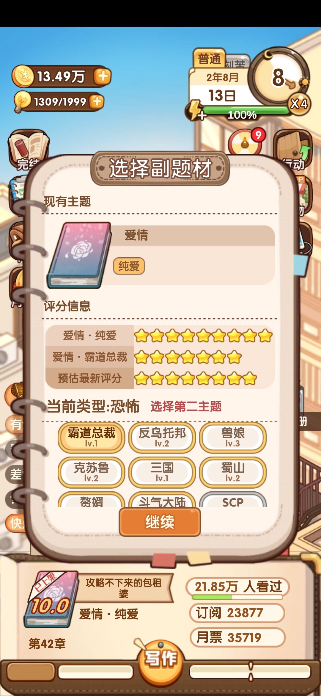 动态图片 1
