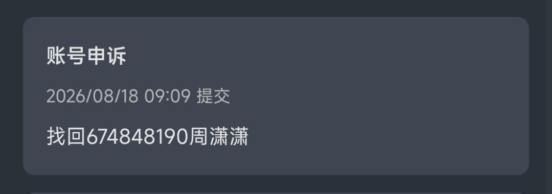2meyaz已追回 1